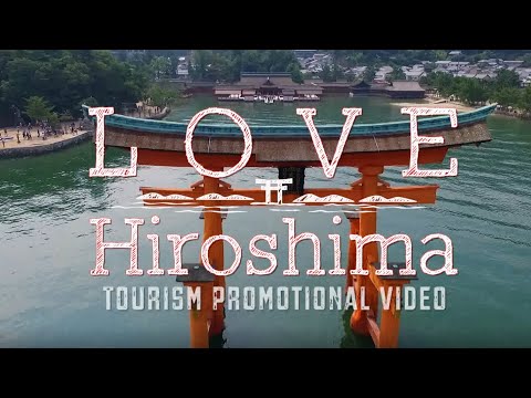 （繁体字）LOVE HIROSHIMA プロモーションビデオ Full Ver