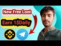 AE Tech Telegram Bot Full Guide Real Withdrawal Telegram Free Loot Without Investment