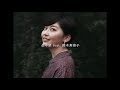 金木犀 feat. 鈴木真海子 / TOSHIKI HAYASHI (%C) -official MV- 金木犀 feat. 鈴木真海子 / TOSHIKI HAYASHI (%C) -official MV-