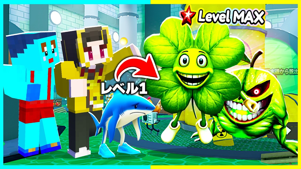 春限定キャラ『ラッキー・サフール』が最強すぎた...【roblox】