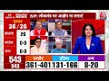 Lok Sabha Election Results : BJP की हुंकार, अबकी बार 400 पार? | Rahul Gandhi | PM Modi | Exit Poll - Video