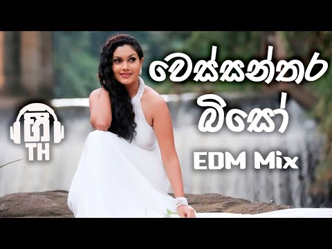 Wessanthara Biso | වෙස්සන්තර බිසෝ | EDM Mix