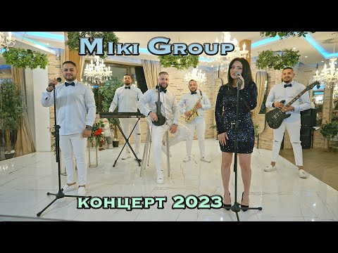 Miki Group -Concert 2023/Мики Груп- Концерт 2023   #MikiGroup #Concert2023