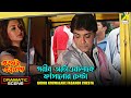 Gorib Atowalake Fasanor Chesta Dramatic Scene Ekai Eksho Prosenjit Chatterjee Rachana