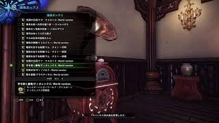 モンハン参加型ps　原点にかえって新年生放送！
