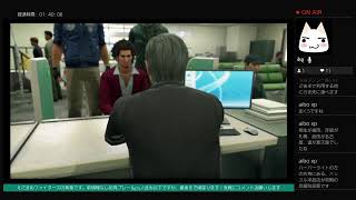 真蔦ソロ　龍が如く　No4