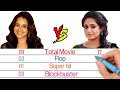 Manju Warrier Vs Kavya Madhavan Comparison