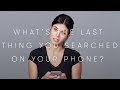 100 People Tell Us the Last Search on Their Phone | Keep it 100 | Cut 100 People Tell Us the Last Search on Their Phone | Keep it 100 | Cut