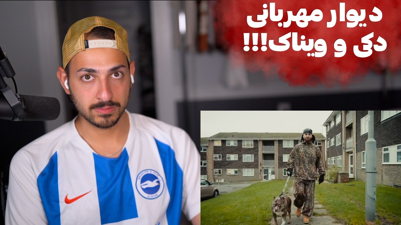 HIPHOPOLOGIST "PLEA DEAL" + VINAK "CUCKOLDY" REACTION   ری اکشن به دیس جدید دکی و ویناک به هم