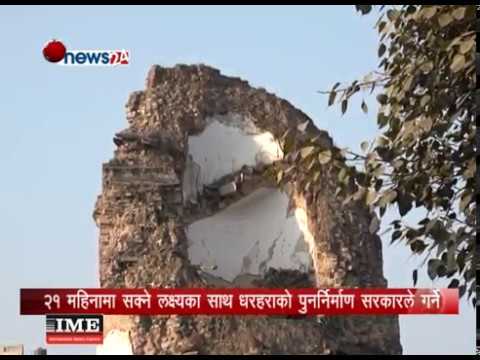 BUSINESS TODAY_2074_12_23 - NEWS24 TV