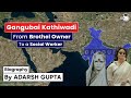 Gangubai Kathiawadi | From a brothel owner to a Social Worker | Biography of The Mafia Queen