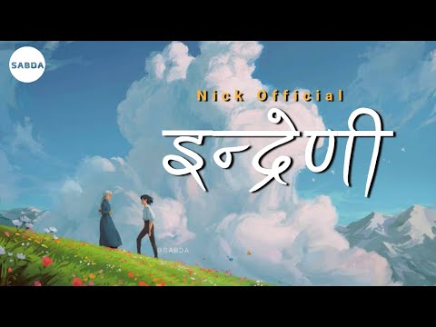 Indreni : Nickofficial (Lyrics) | Ma Juna Ra Tara Lai Bayan Garxu |