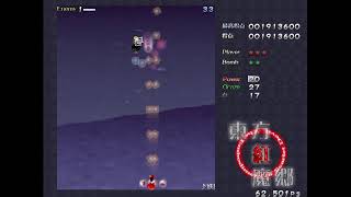 【毎日1プレイ貯金】7日目 #東方紅魔郷  #Lunatic
