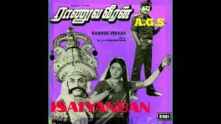 Download lagu vaarungal ondraai serungal (வாருங்கள் ஒன்றாய் சேருங்கள் ) ராணுவவீரன் - 1981 mp3