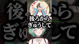 ある一言から”おれあぽ厄介”になってしまう八雲べにwww【ぶいすぽ/切り抜き】