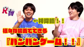 【手遊び】できそうでできない脳トレ手遊び紹介！！【みんなもチャレンジ】