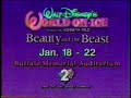 1994 Beauty And The Beast Disney On Ice Buffalo Memorial Auditorium Commercial