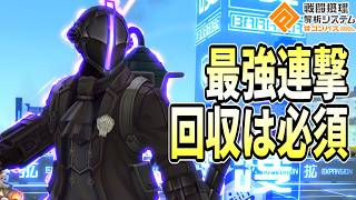 【毎年恒例】イカしたヒーロー続々復刻！ボンドルド編【コンパス】