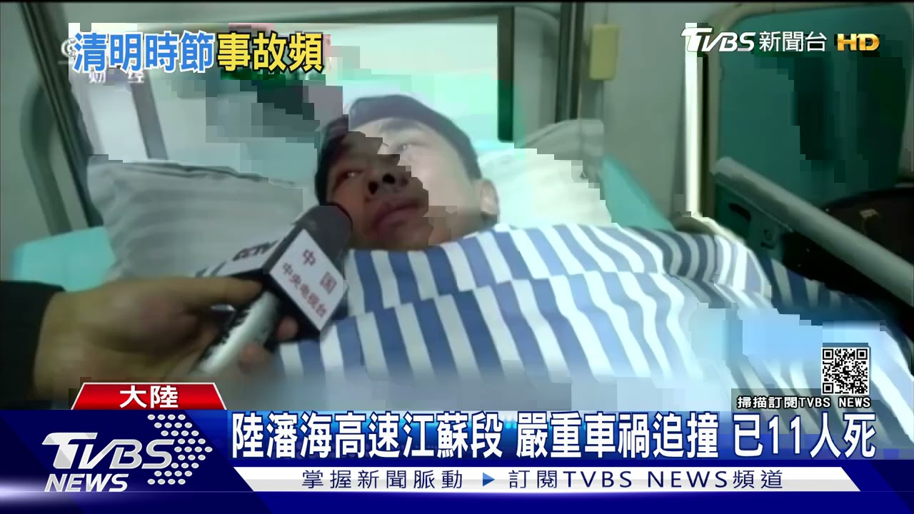 陸清明連假也不太平 船難加車禍至少23人喪生