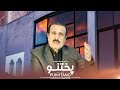 Gulzar Alam New Song Eid Gift Da Dwo Pukhtano Jang د دوو پښتنو جنګ Pashto New Song
