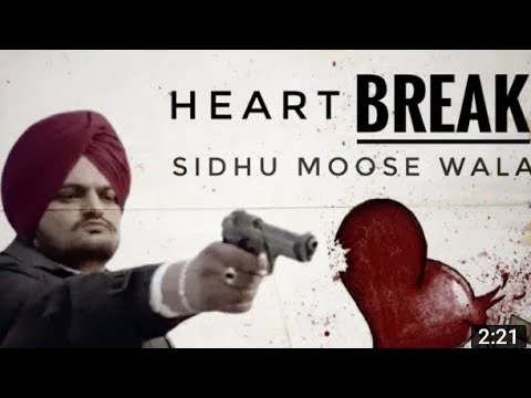 Heartbeat