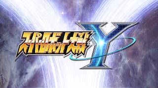 スーパーロボット大戦Yプレイ動画Part1