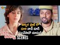Watchman Enters Into Urmila Flat 12Va Anthasthu Telugu Horror Movie Ajay Devgan RGV Shemaroo