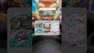 테라스탈 페스타 카드깡 포켓몬 카드 #pokemon #pokemoncards #포켓몬카드 #pokemontcg #포켓몬카드깡 #포케몬카드깡 #포켓몬 #pokémon