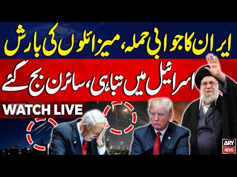 🔴 LIVE || 🚨Iran retaliates against US-Israel attack || Exclusive Updates || ARY News Live