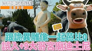 Re: [問卦] 你各位什麼時候知道有壓轎金這名詞的