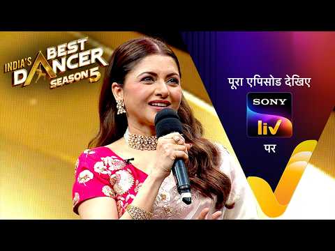 India's Best Dancer Official Trailer