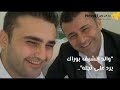 والد الشيف بوراك يتحدث بالعربية ويفجر مفاجأة غير متوقعه.