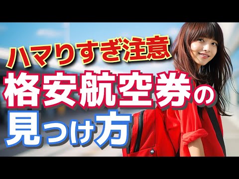 Google フライトは航空会社よりも早く遅延を予測します