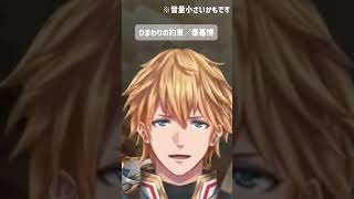 エビオ 口ずさみ集② #エクスアルビオ #にじさんじ