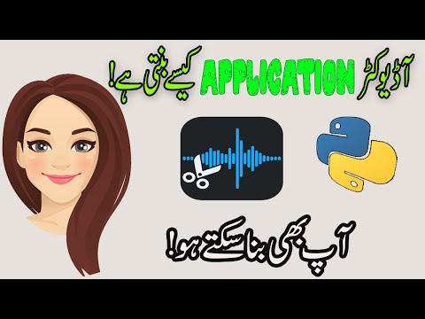 Make Audio Cutter With Python Script Python Automation Course Pythonautomation Pythoninhindi