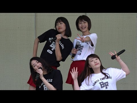 B-fam/上昇ハイテンション【大更ガーデンフェス2018】
