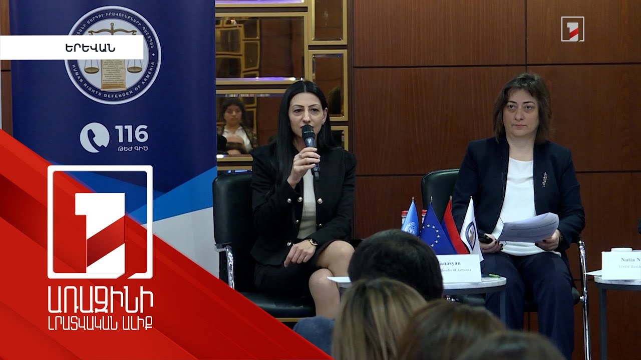 ՔԿՀ-ներում պետք է բացառվի անհամաչափ ուժը. ՀՀ ՄԻՊ