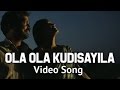 Ola Ola Kudisayila Joker Official Video Sean Roldan Raju Murugan