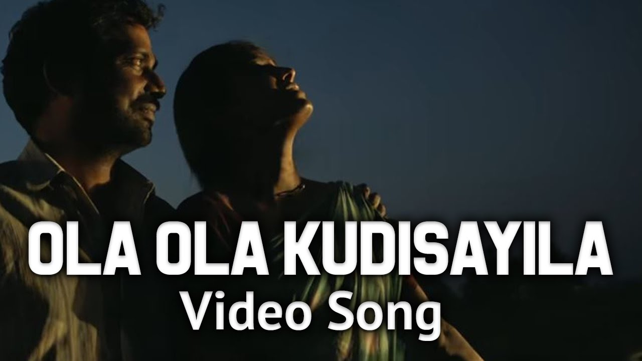 Ola Ola Kudisayila Song Lyrics | Joker | Murugavel, Karthika Vaidyanathan