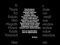 Megathoodham Song Lyrics Lyrics Lyricsstatus Status Shorts Viral Song