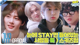 Download lagu Time Out #1 MT Part 3｜[SKZ CODE] Ep.35 mp3