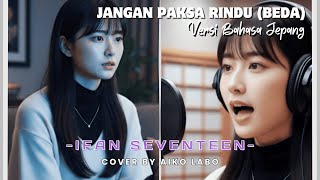 Download lagu JANGAN PAKSA RINDU (BEDA) (Versi Bahasa Jepang) - Ifan Seventeen | cover by Aiko Labo mp3 Download lagu JANGAN PAKSA RINDU (BEDA) (Versi Bahasa Jepang) - Ifan Seventeen | cover by Aiko Labo mp3