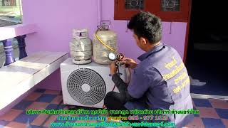 #เติมน้ำยาแอร์มาเจริญ ทุกยี่ห้อ สายด่วน 086   977 1629 บริการ รับ #เติมน้ำยาแอร์บ้านมาเจริญ #เติมน้ำยาแอร์มาเจริญ ทุกยี่ห้อ สายด่วน 086   977 1629 บริการ รับ #เติมน้ำยาแอร์บ้านมาเจริญ