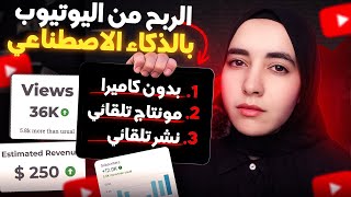YouTube Automation with n8n & VPS — Step-by-Step Guide & Transcript