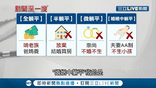 [問卦] 現在台灣「階級翻轉」是不是相對困難？