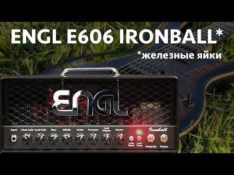 Пример звучание кабинета Yerasov Bull-V1-V
