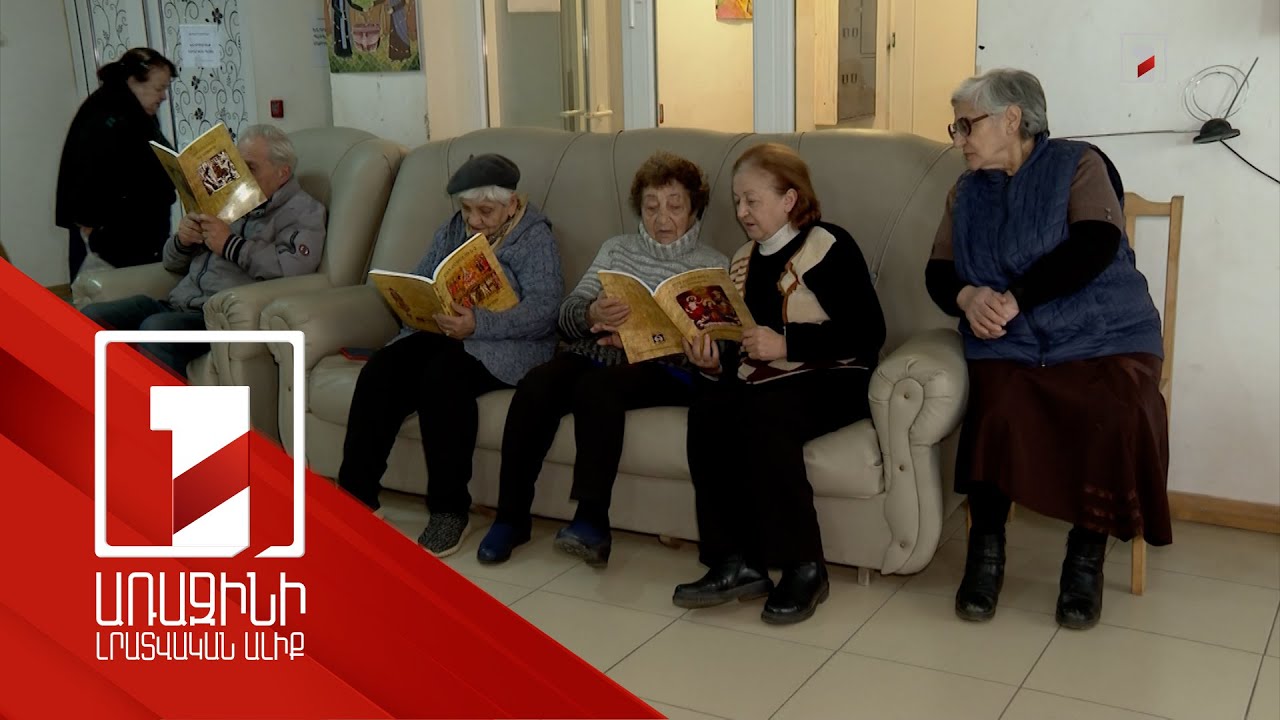 Տարեցների խնամքի ծրագրին պետբյուջեից հատկացվող գումարներն ավելացել են