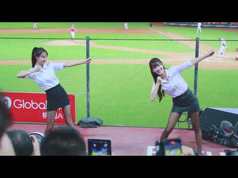 嘎琳 菲菲 黑絲OL裝「林子偉 應援」20230907上班族趴 Rakuten Girls 樂天女孩