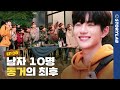 20대가 꼭 빛나야만 해 있는 그대로의 청춘이 더욱 멋진 이유ㅣ우하메 Ep 8 �