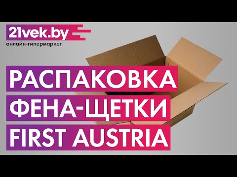 Миниатюра изображения товара Фен-щетка FIRST Austria FA-5651 (розовый)